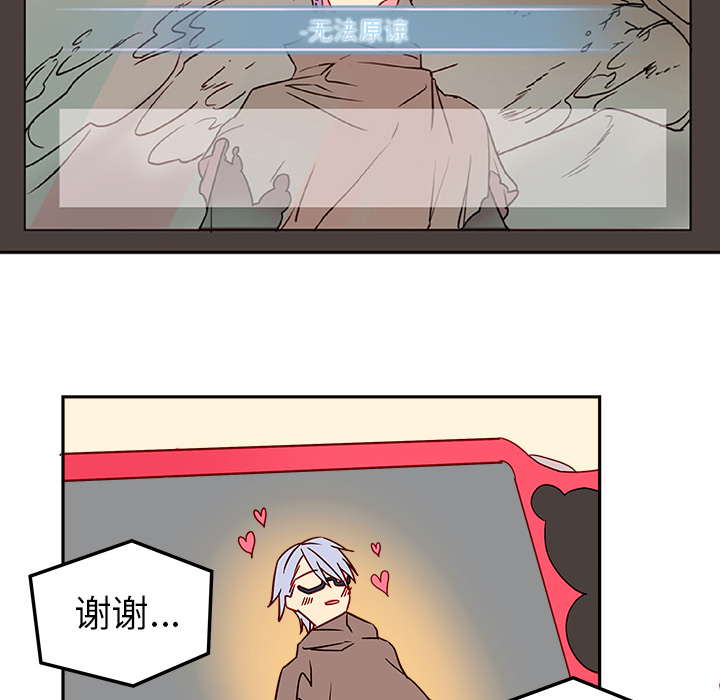 第1话 恋爱攻略10