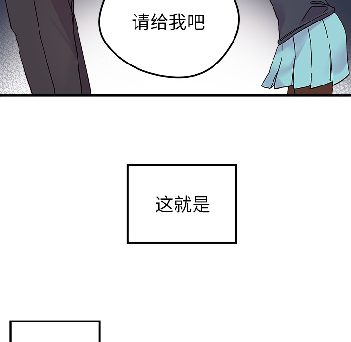 第1话 恋爱攻略113