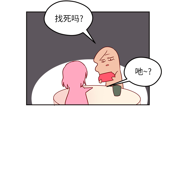 第1话 恋爱攻略17