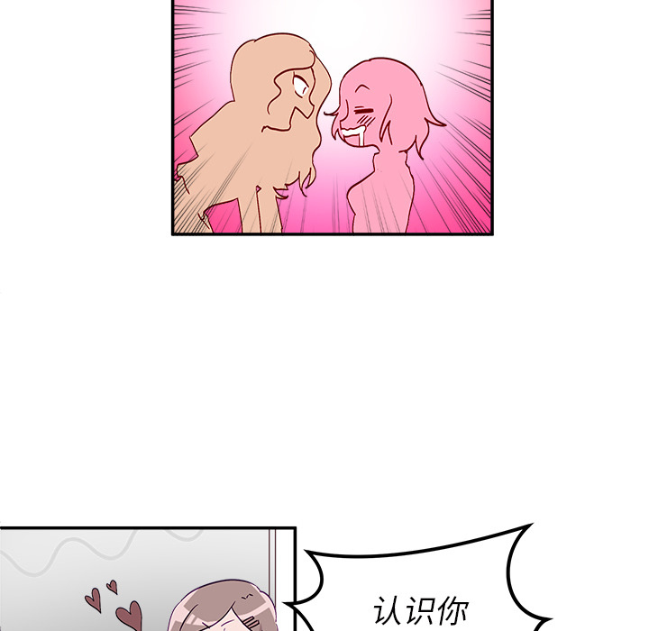 第1话 恋爱攻略25