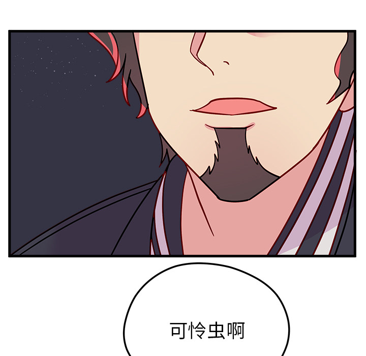 第1话 恋爱攻略57