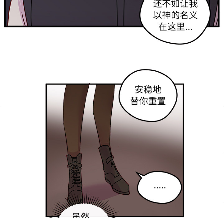 第1话 恋爱攻略68