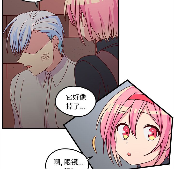 第1话 恋爱攻略89