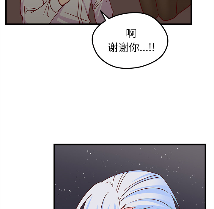 第1话 恋爱攻略94