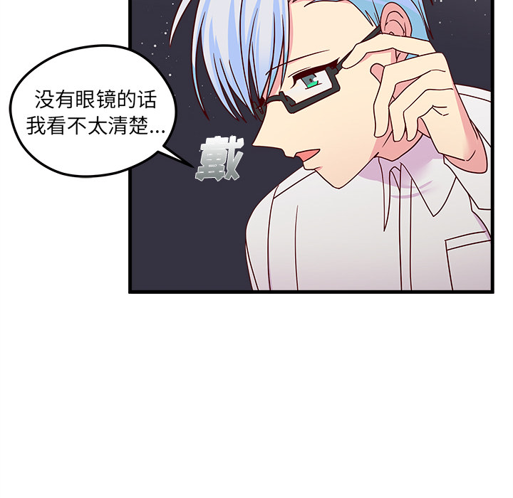 第1话 恋爱攻略95