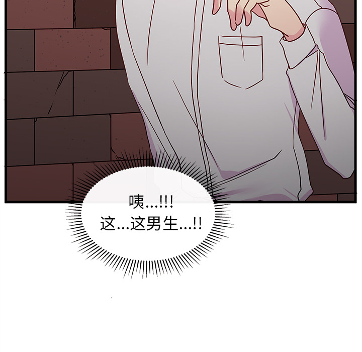 第1话 恋爱攻略97