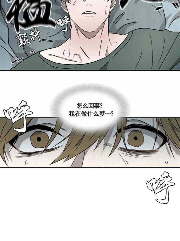 第1话 梦里的人1
