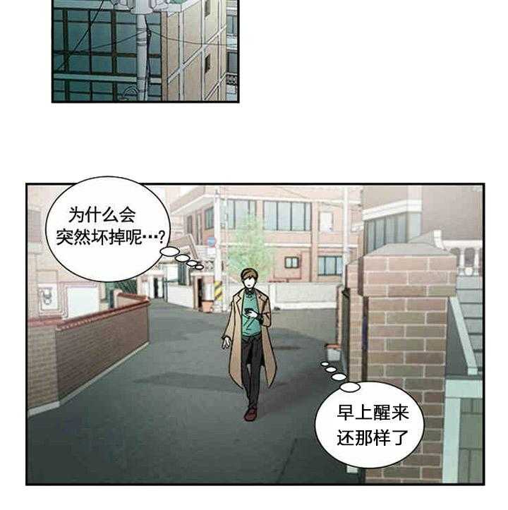 第1话 梦里的人12