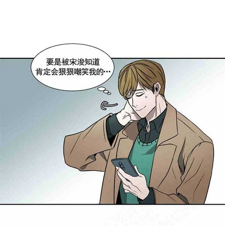 第1话 梦里的人13