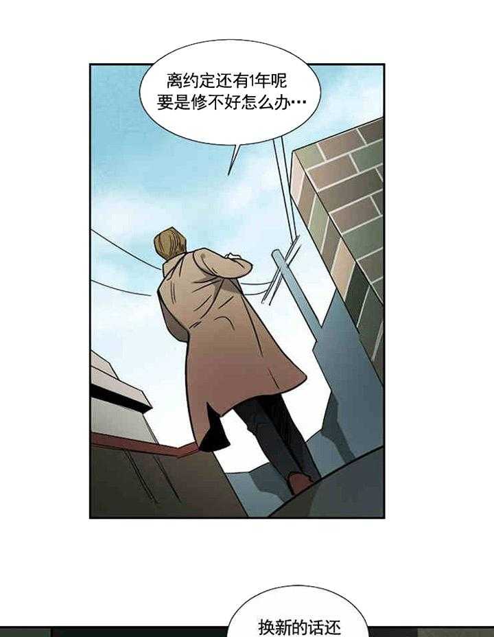 第1话 梦里的人14