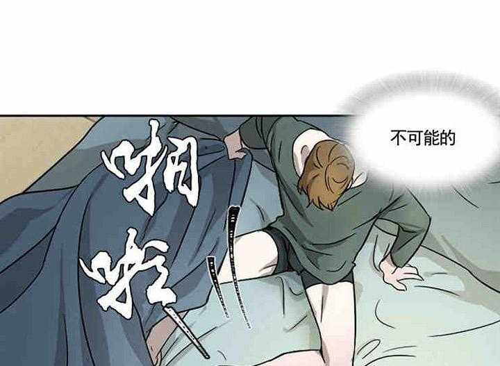 第1话 梦里的人2