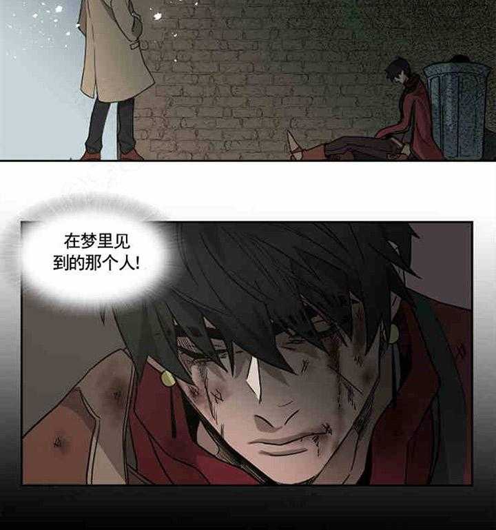 第1话 梦里的人20