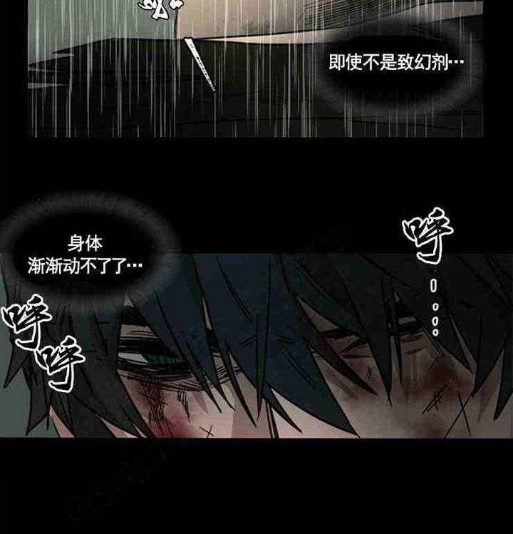 第1话 梦里的人25