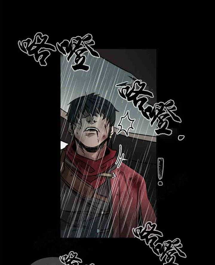 第1话 梦里的人26