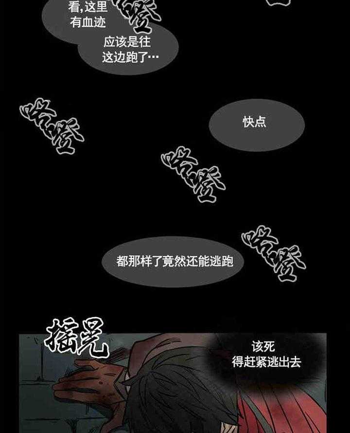 第1话 梦里的人27