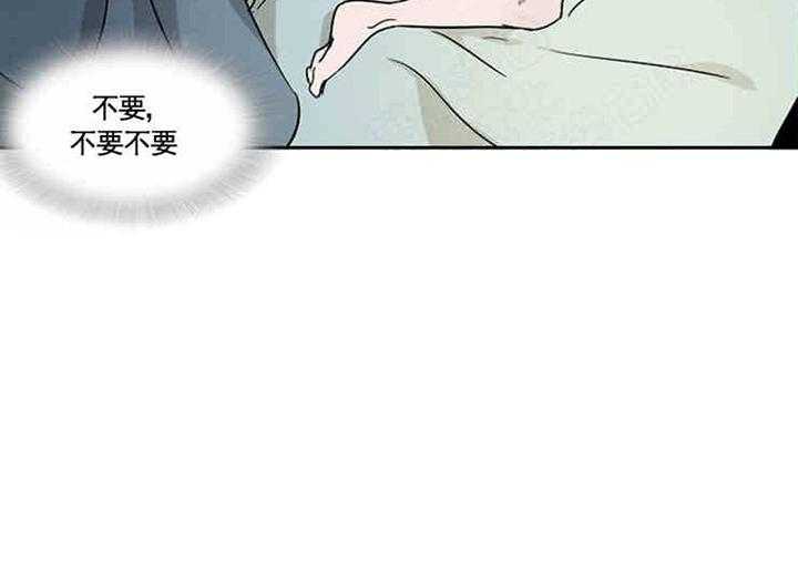 第1话 梦里的人3