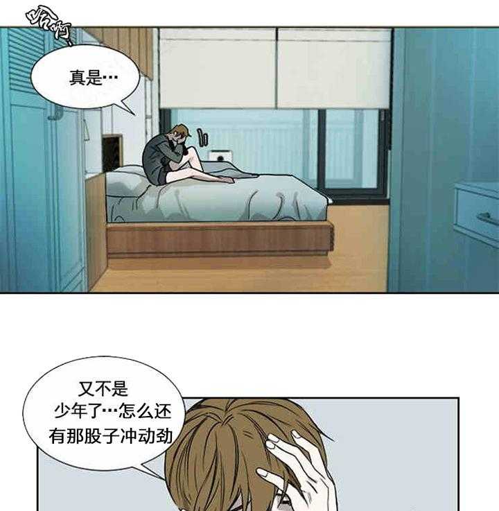 第1话 梦里的人5