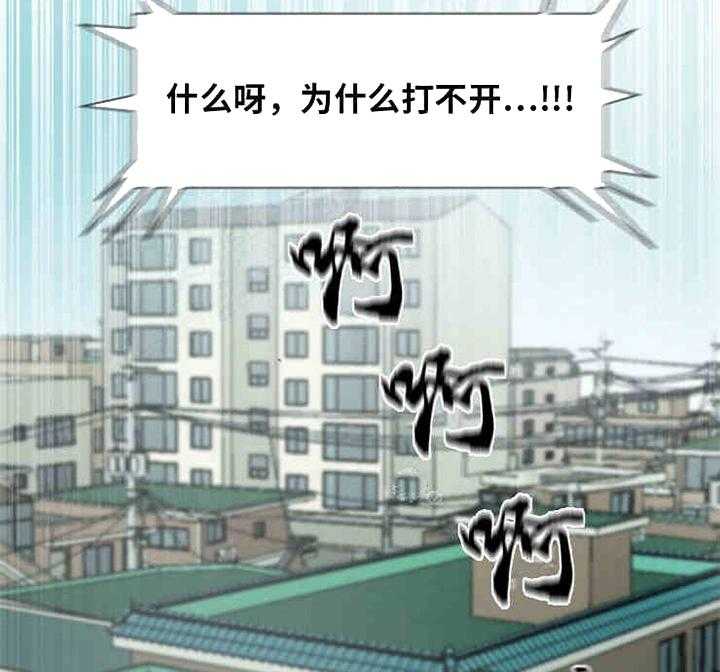 第1话 梦里的人9