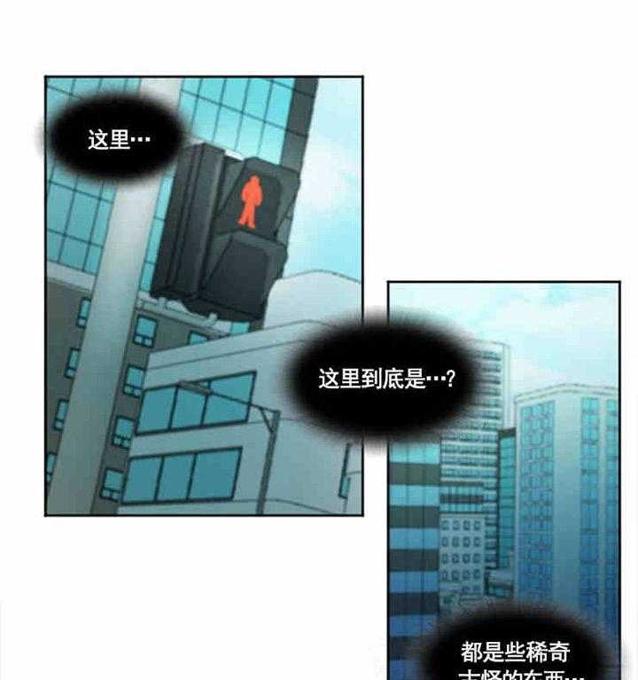 第2话 晕倒13