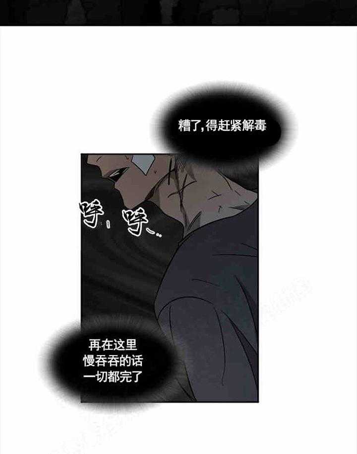 第2话 晕倒17