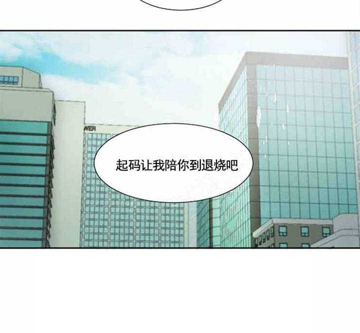 第2话 晕倒24