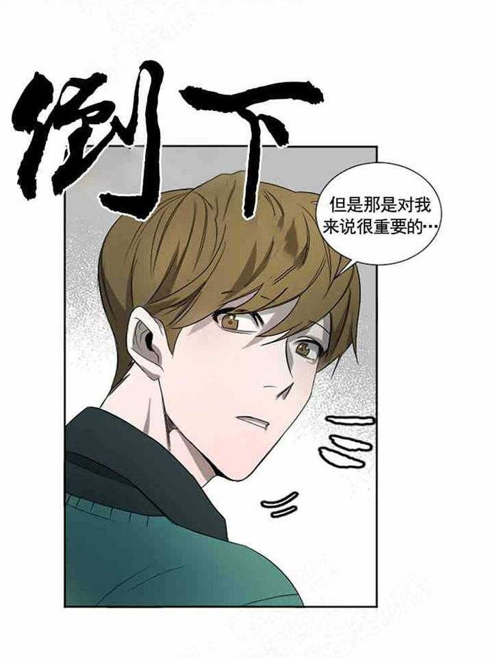第2话 晕倒30