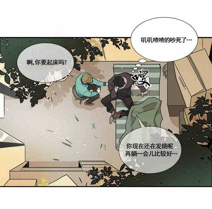 第2话 晕倒5
