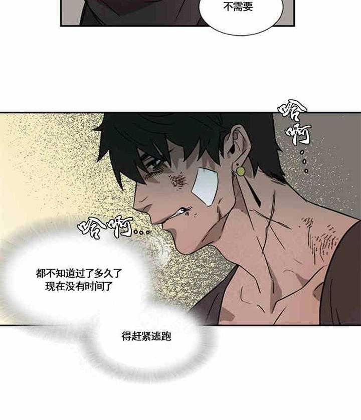 第2话 晕倒7