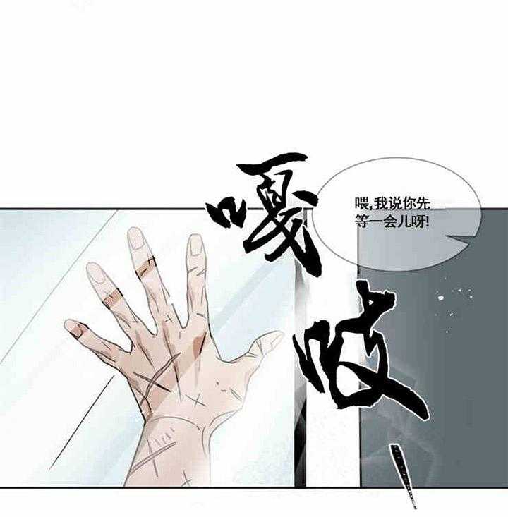 第2话 晕倒8