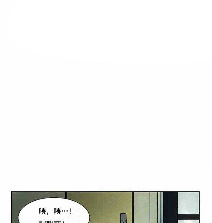 第3话 熟悉的香味0