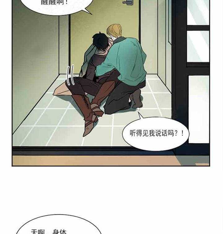 第3话 熟悉的香味1