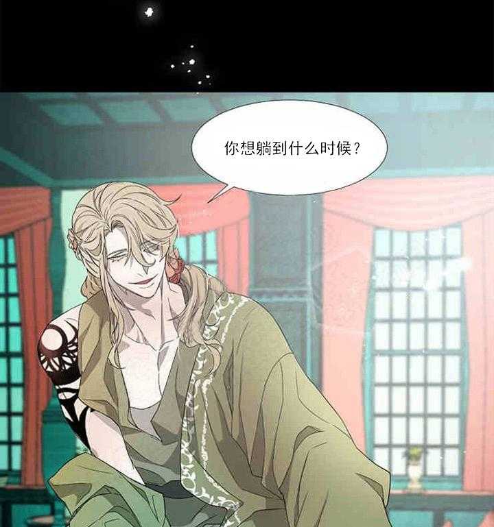 第3话 熟悉的香味12