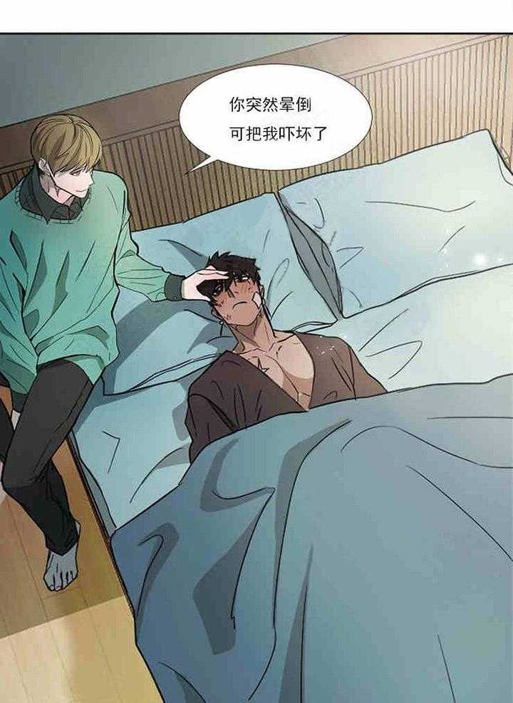 第3话 熟悉的香味16