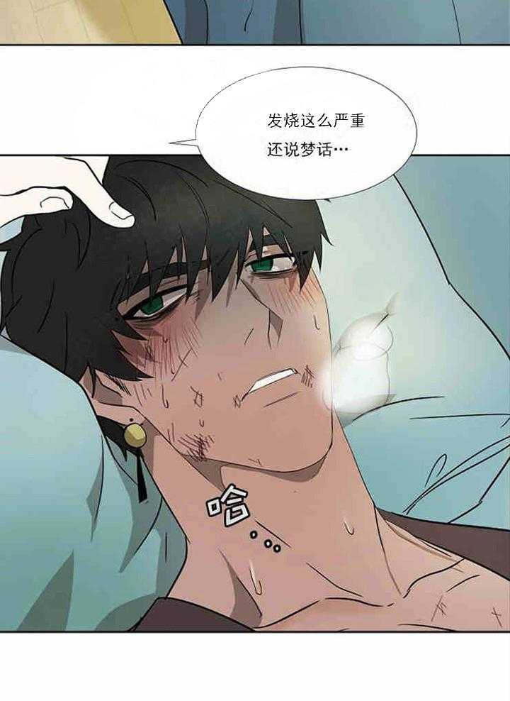 第3话 熟悉的香味17