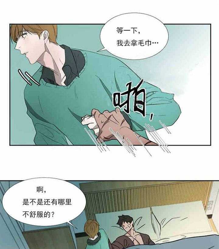 第3话 熟悉的香味18