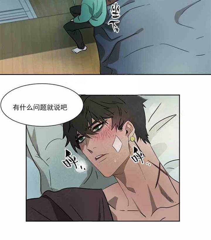 第3话 熟悉的香味19