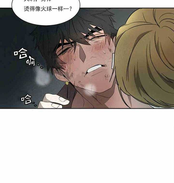第3话 熟悉的香味2