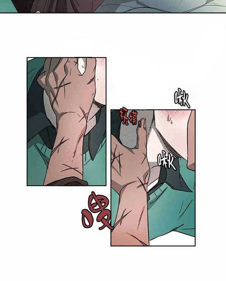 第3话 熟悉的香味25