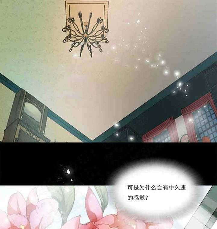 第3话 熟悉的香味8