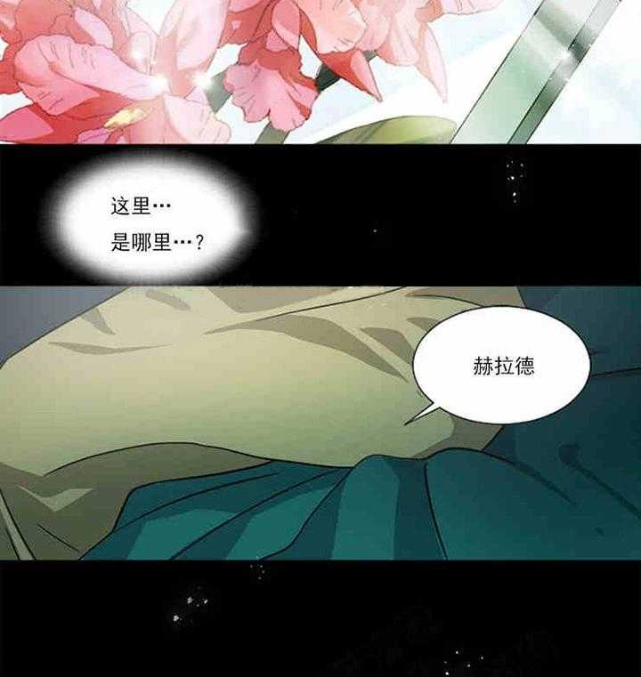 第3话 熟悉的香味9