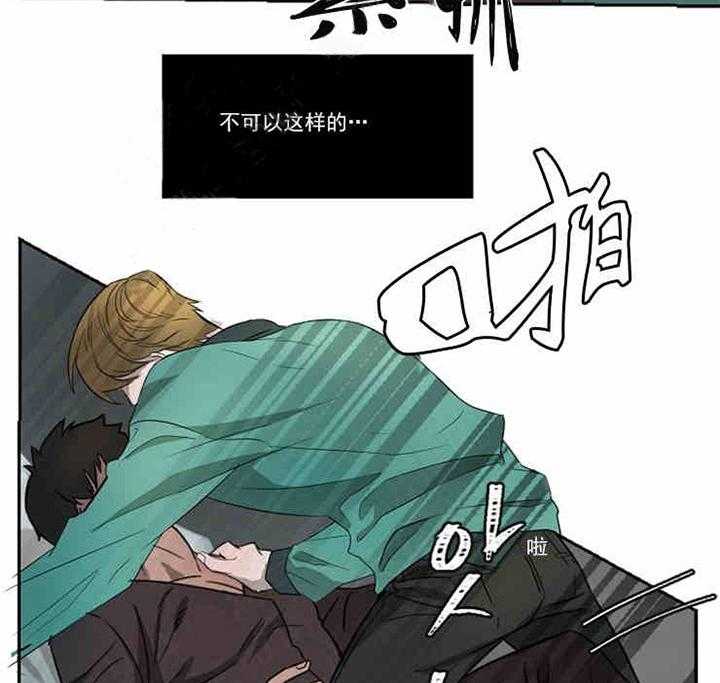 第4话 不要拒绝我15