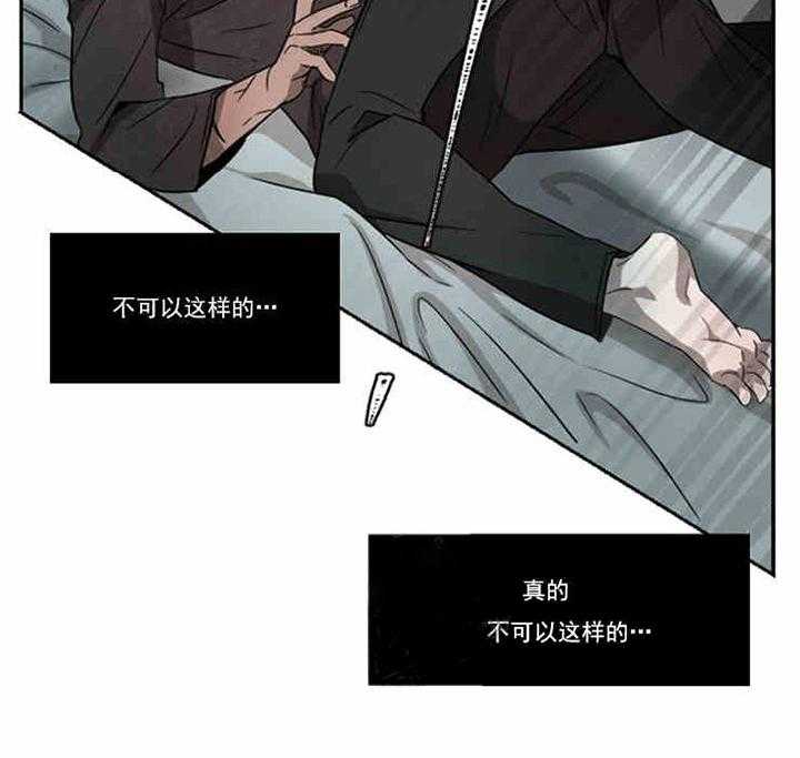第4话 不要拒绝我16