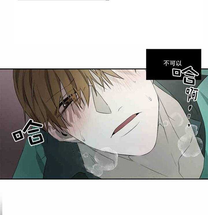 第4话 不要拒绝我19