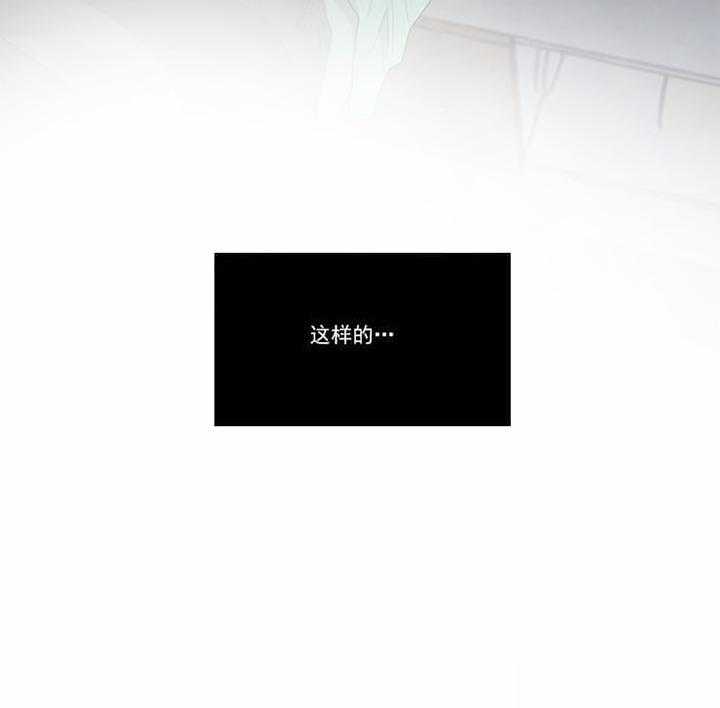 第4话 不要拒绝我21
