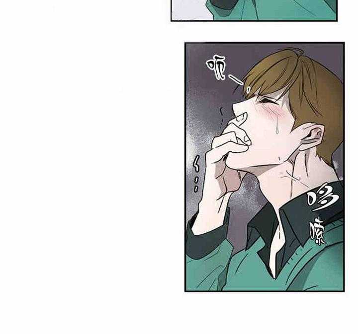 第4话 不要拒绝我8
