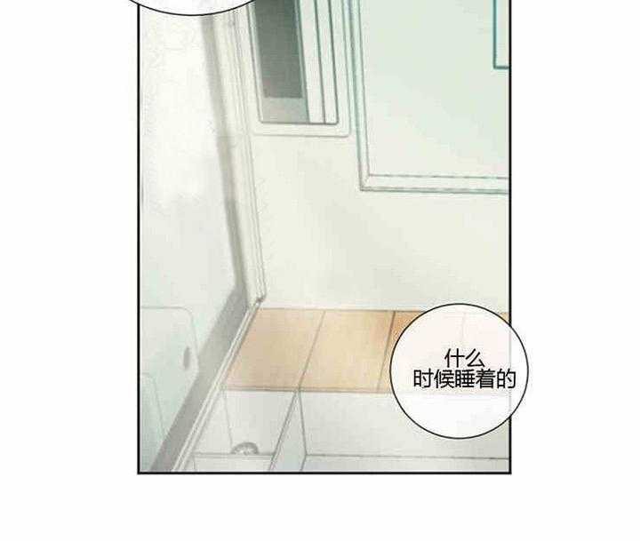 第5话 不记得了1