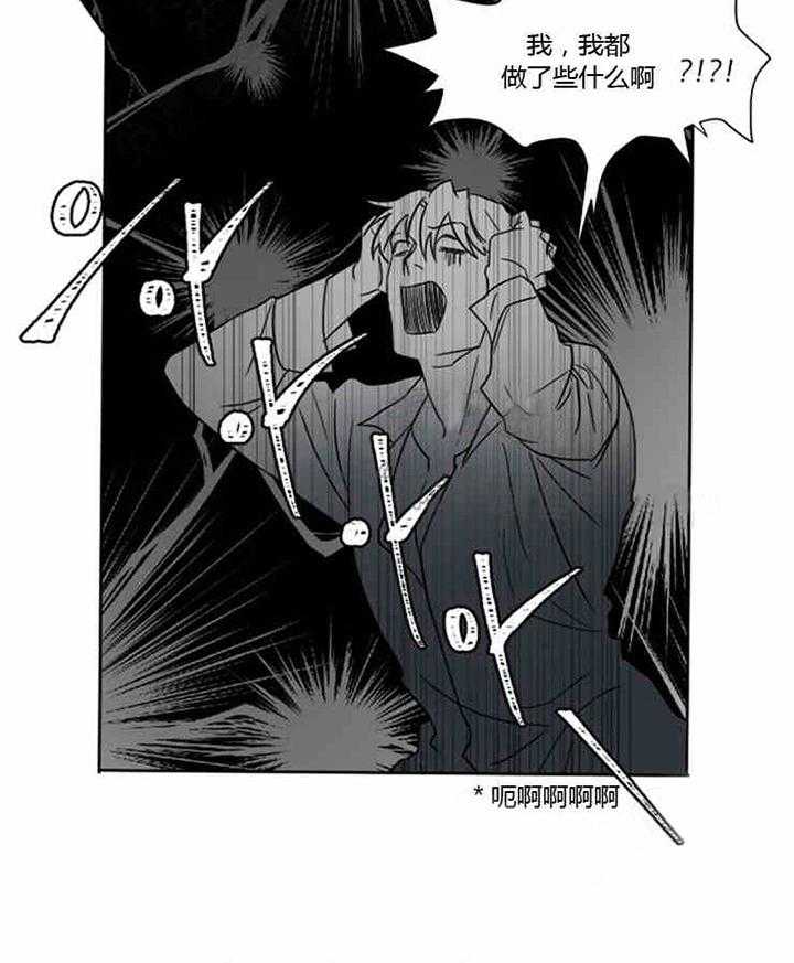 第5话 不记得了12