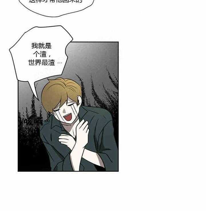 第5话 不记得了14