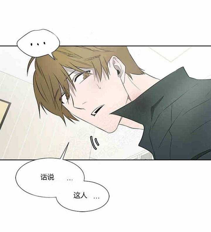 第5话 不记得了15