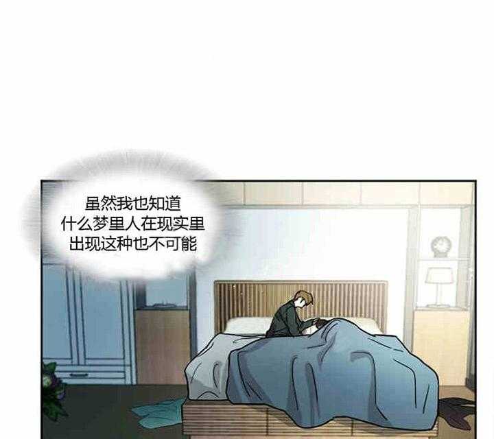 第5话 不记得了18